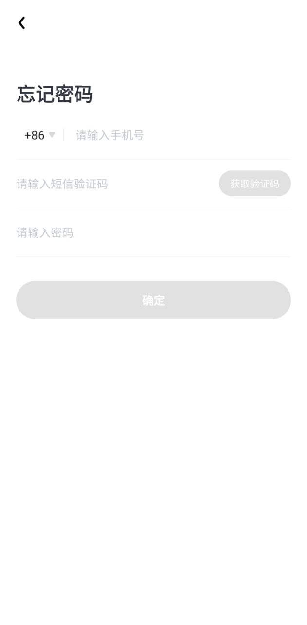 有师