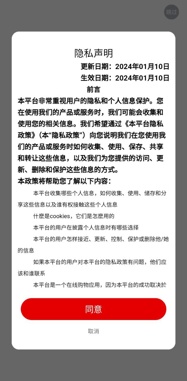 太平惠汇