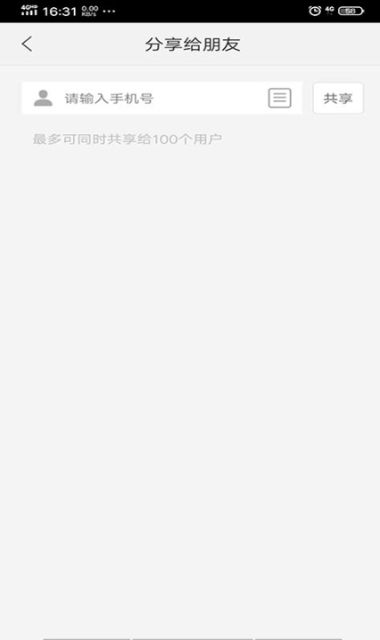 和慧眼