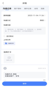 赛诸葛