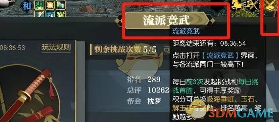 十战联捷卡片