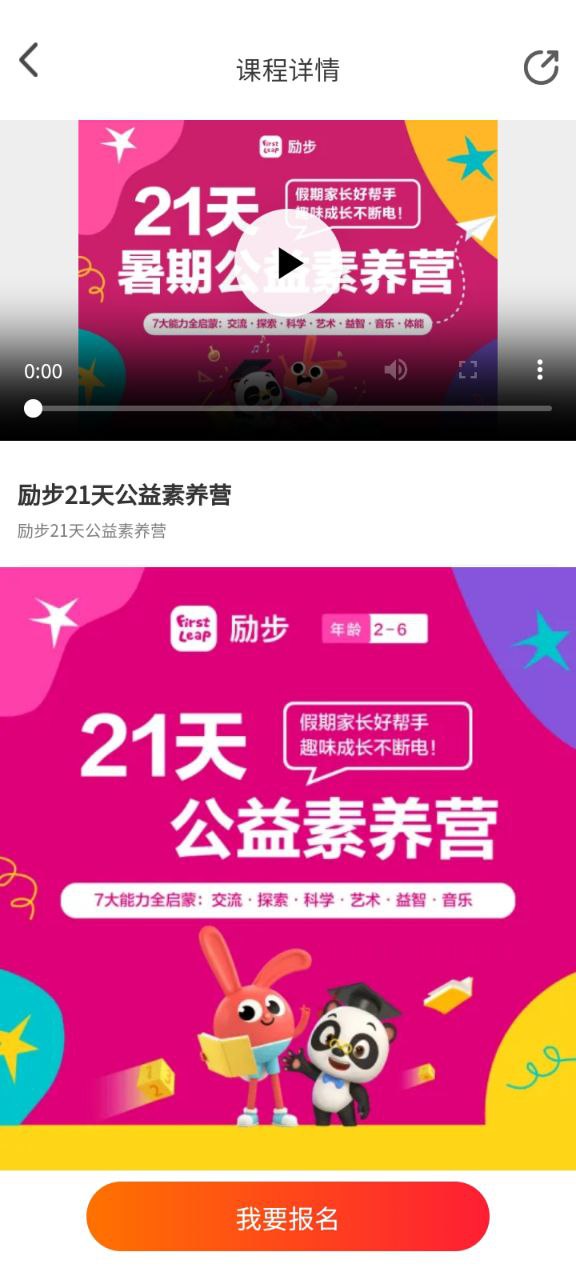 摩励云学习