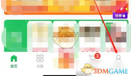朴朴超市App界面