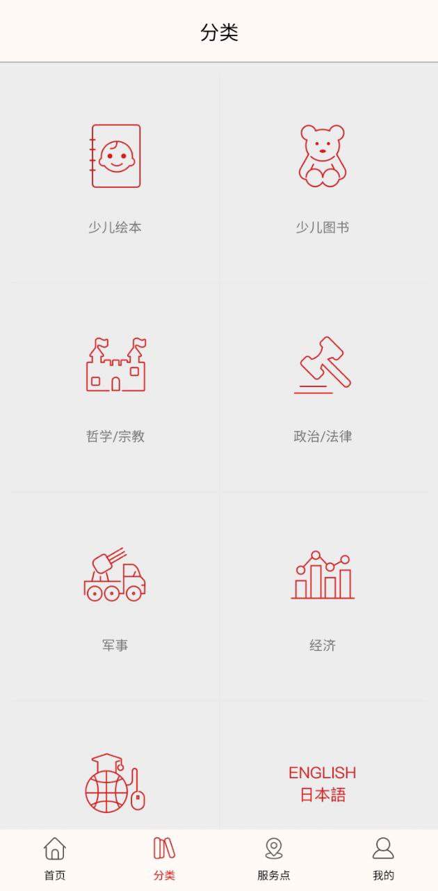 杨浦书界