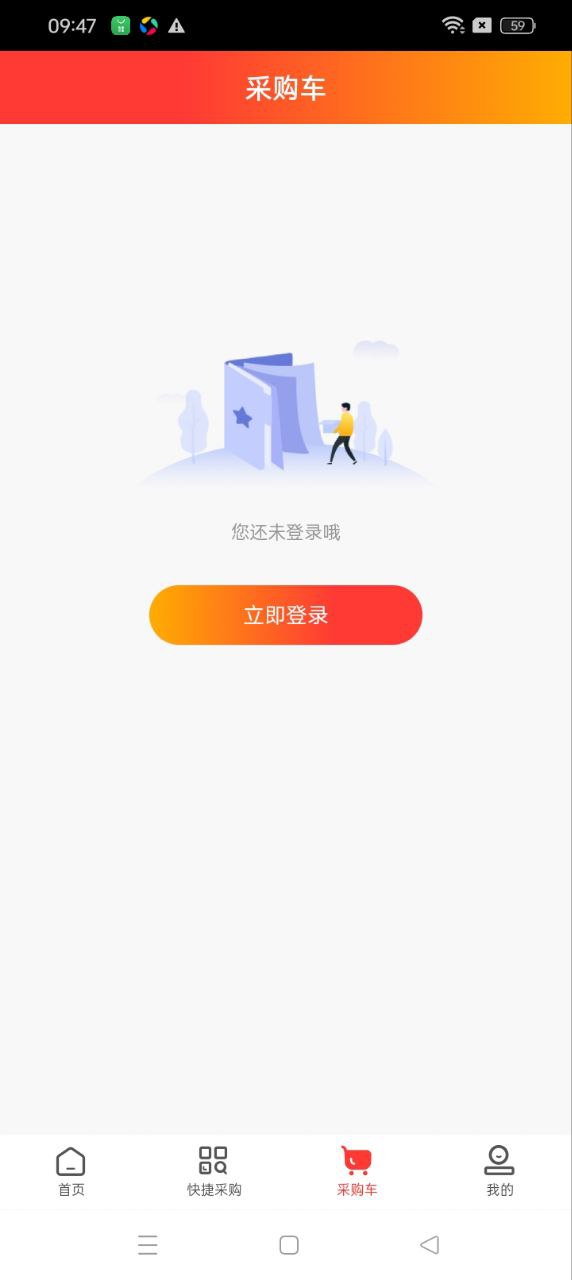 壹药师