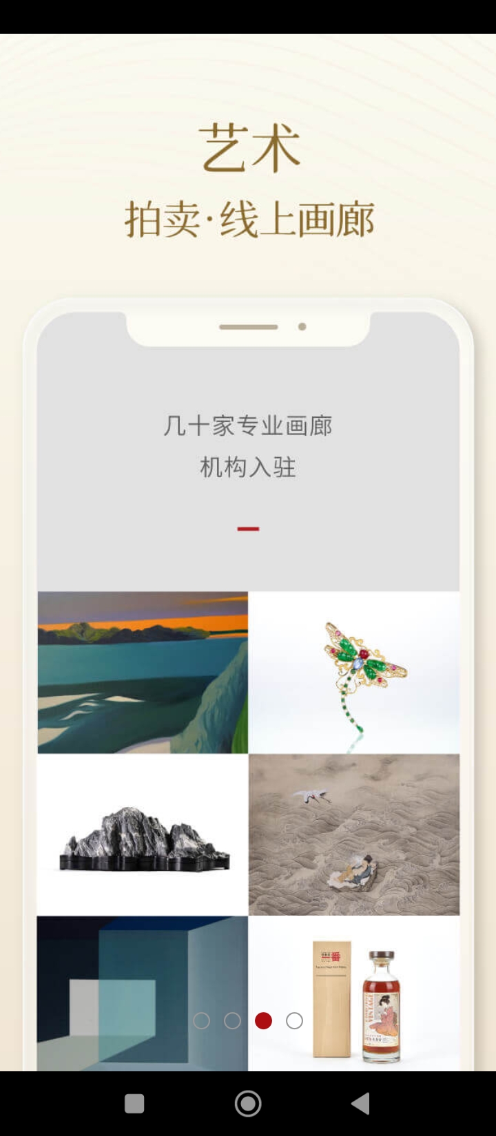 一条