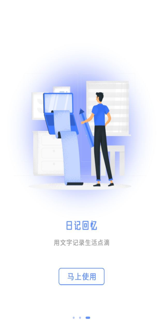当地天气预报王