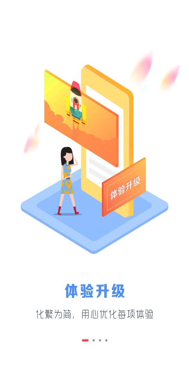 立码富商户