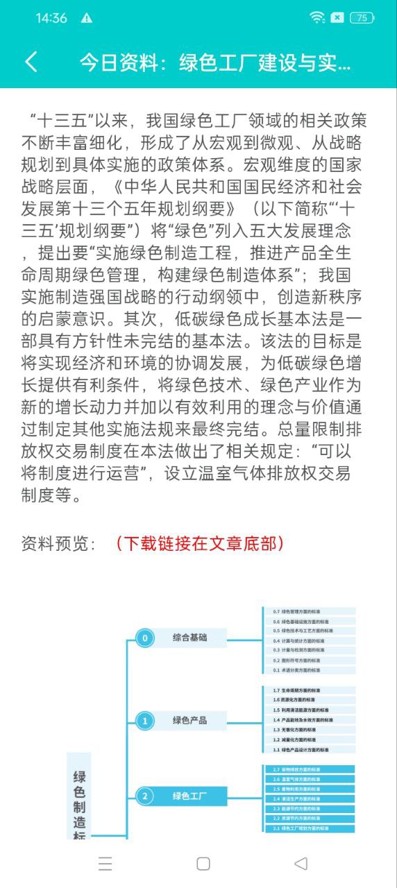 工擎