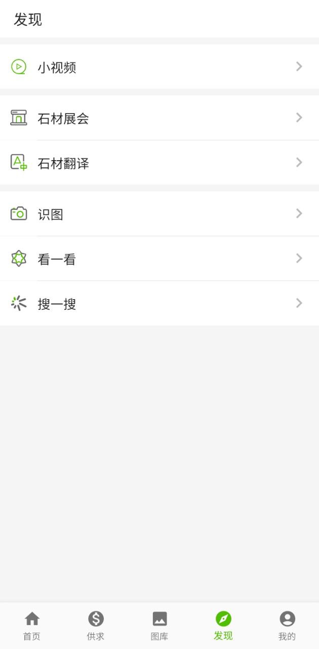 中国石材网