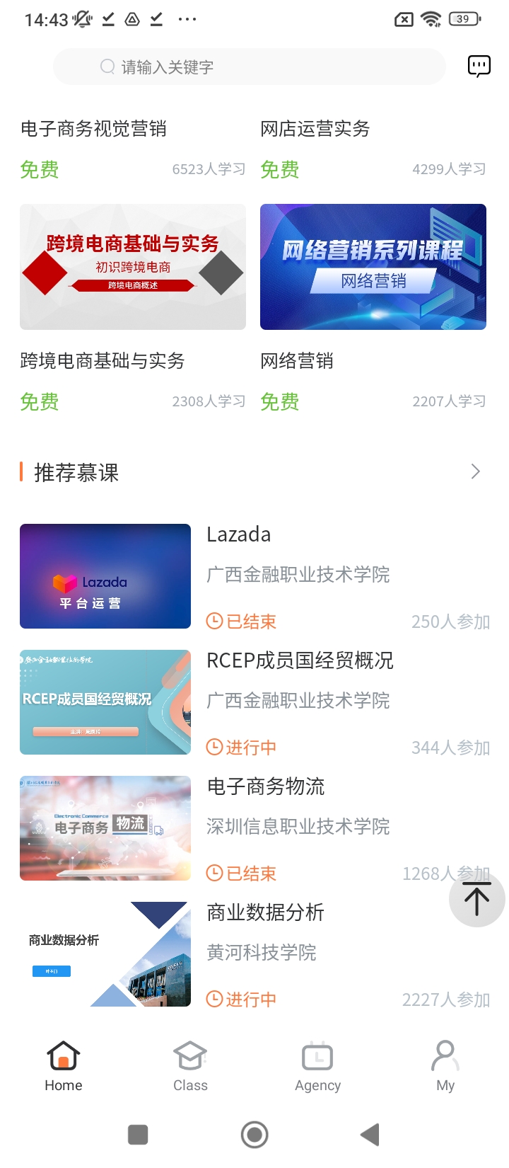 i博导登录