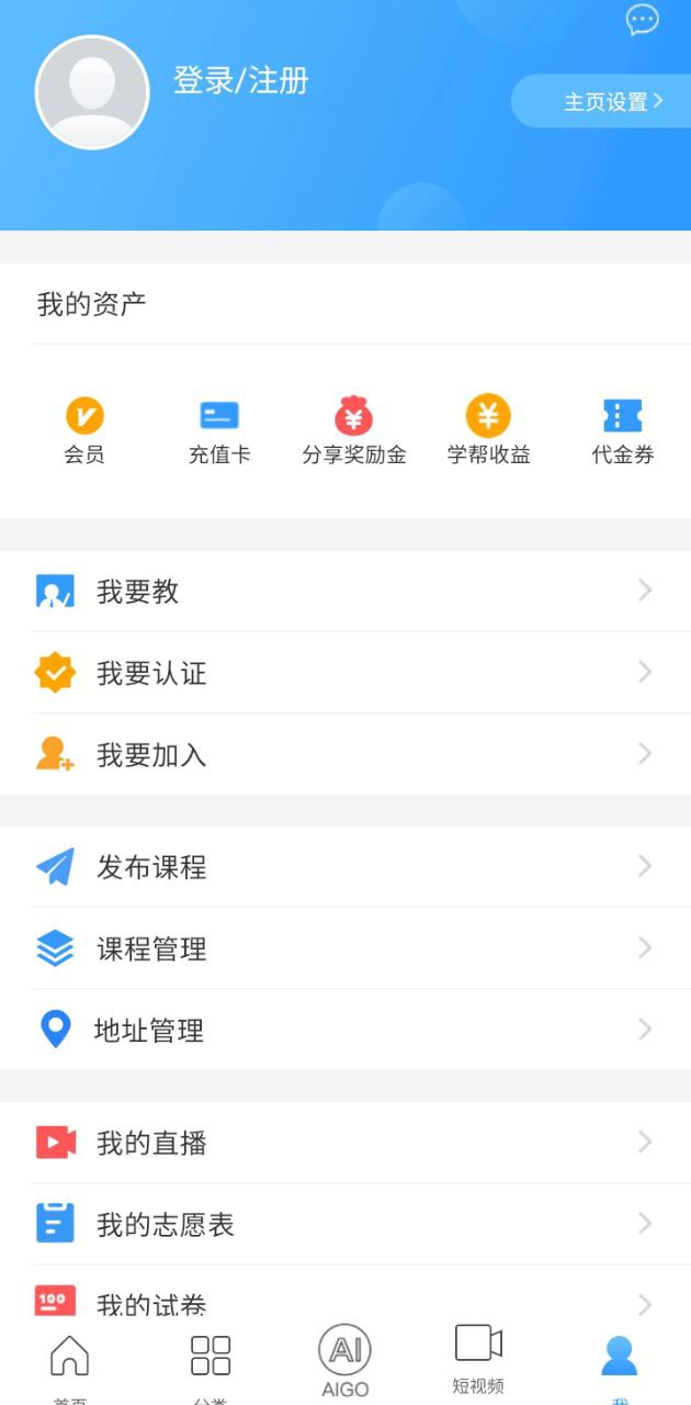 中国高招网