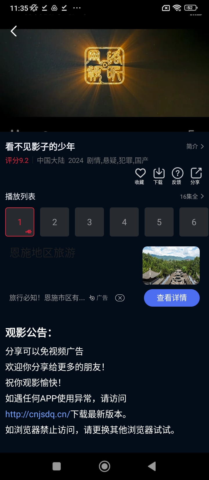 赤兔视频影视剧
