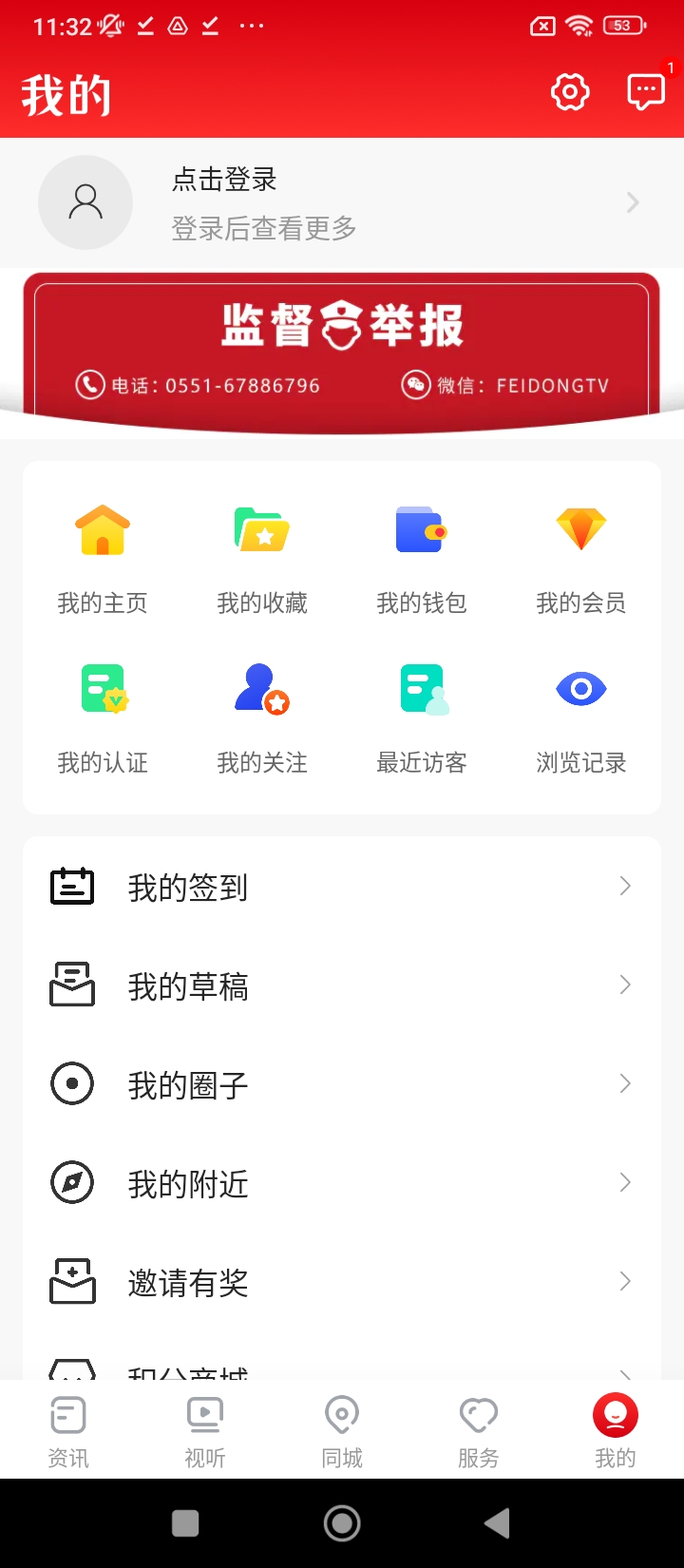 大美肥东