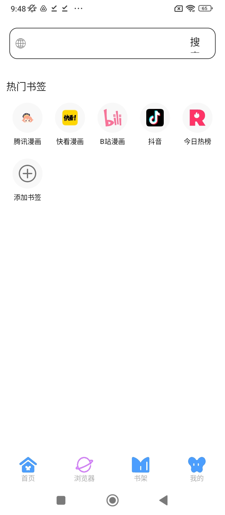 可米漫画