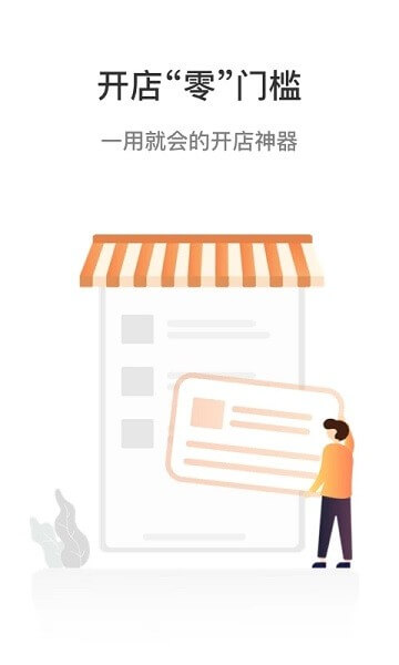 哗小宝