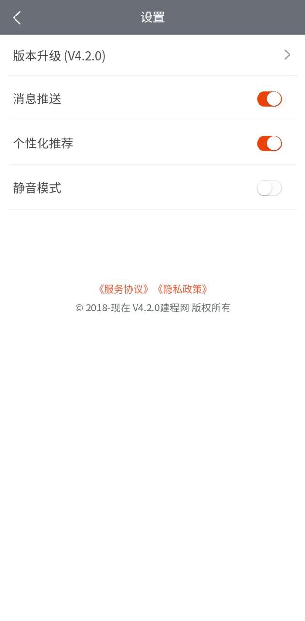 建程网工程信息网