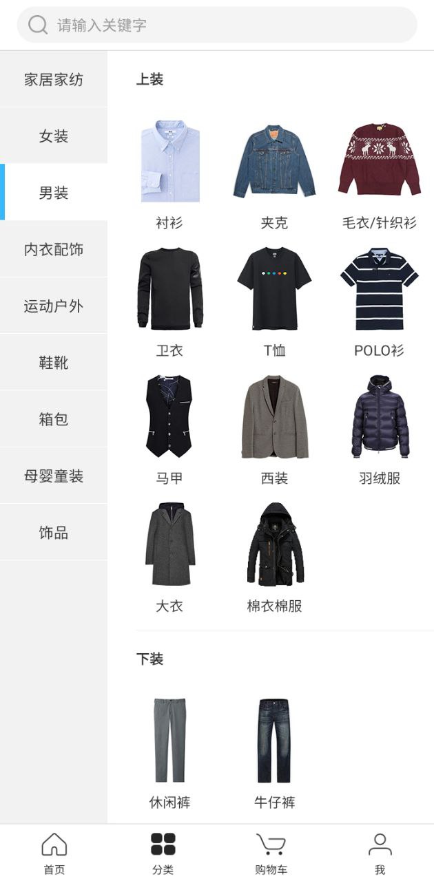 百年奥莱