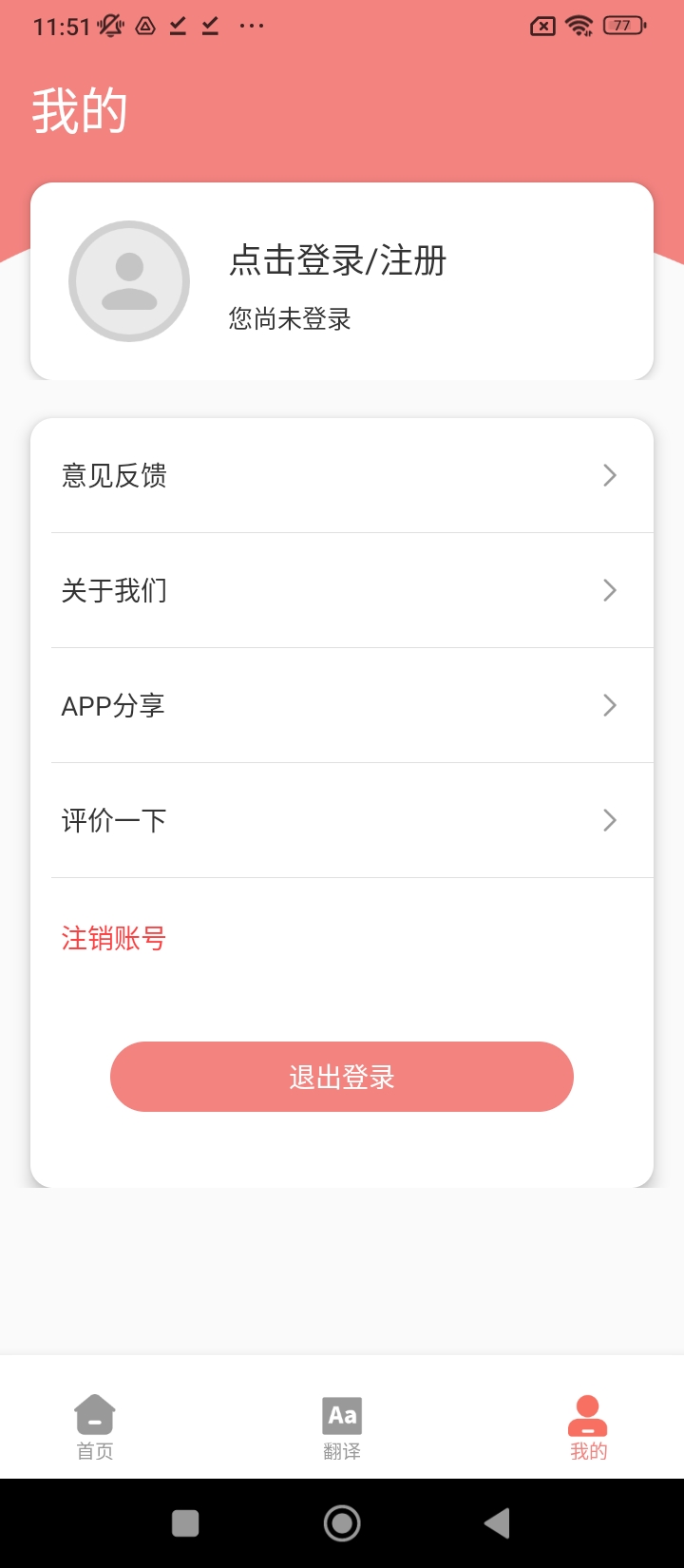 扩大镜