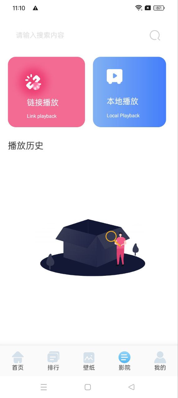 蜂鸟影院