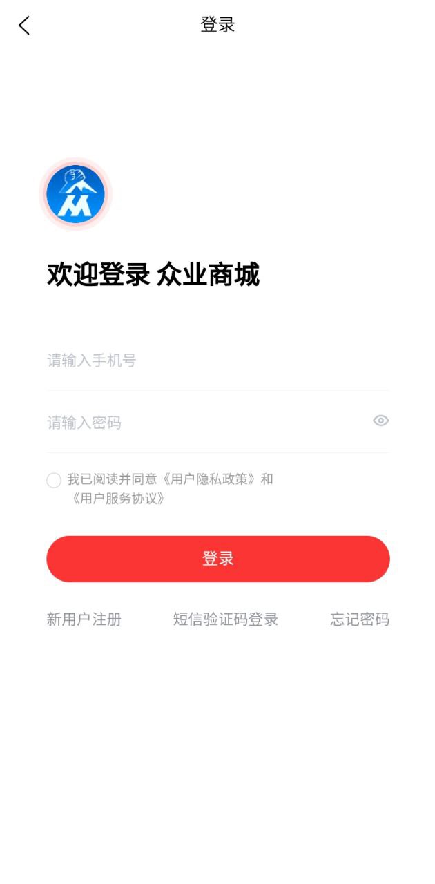 众业购物商城