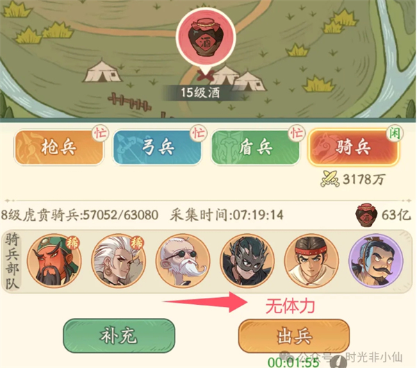 《时光大爆炸》新手必备白嫖福利攻略