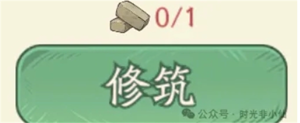 《时光大爆炸》新手必备白嫖福利攻略
