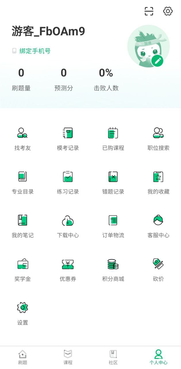 小麦在线