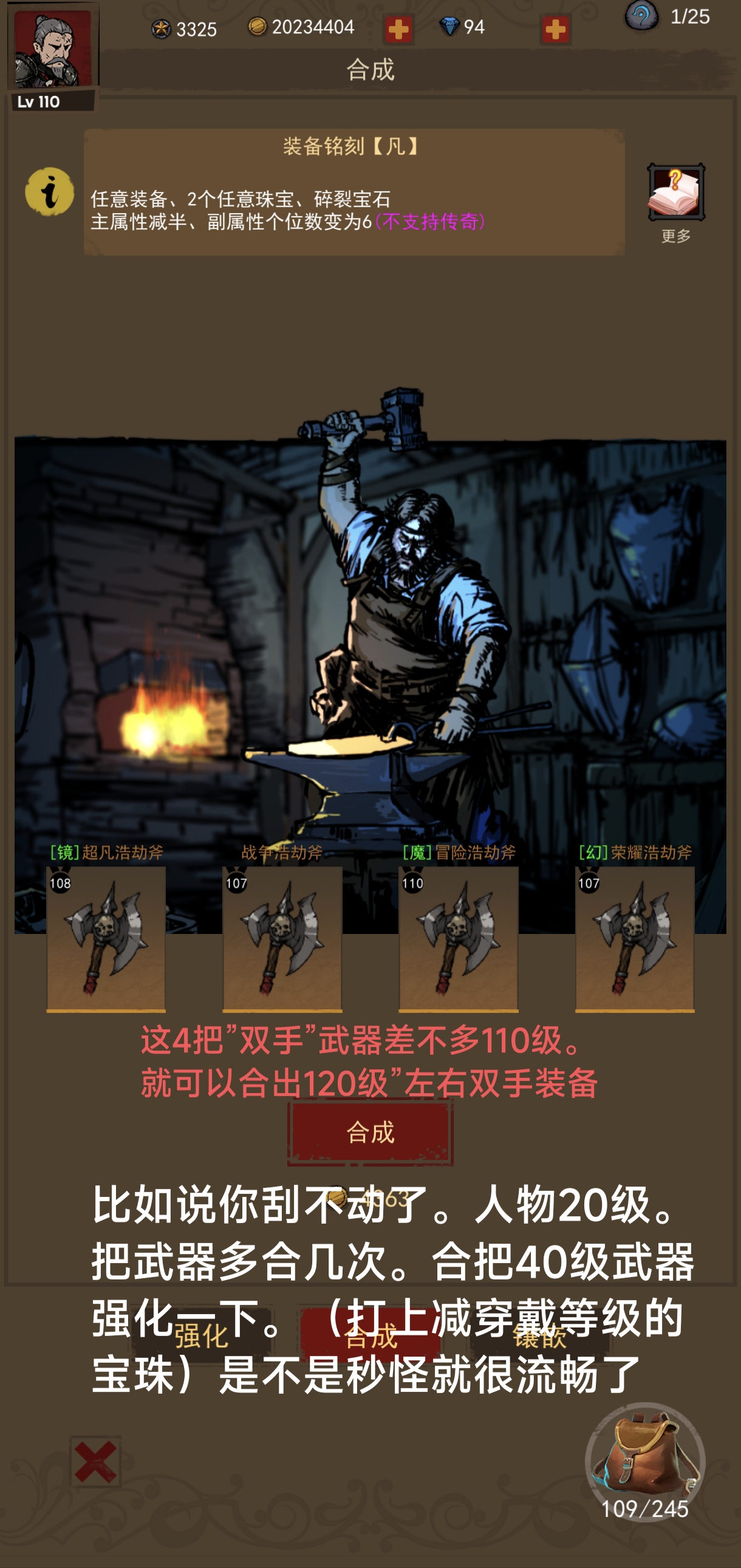 妖魔噬魂游戏截图