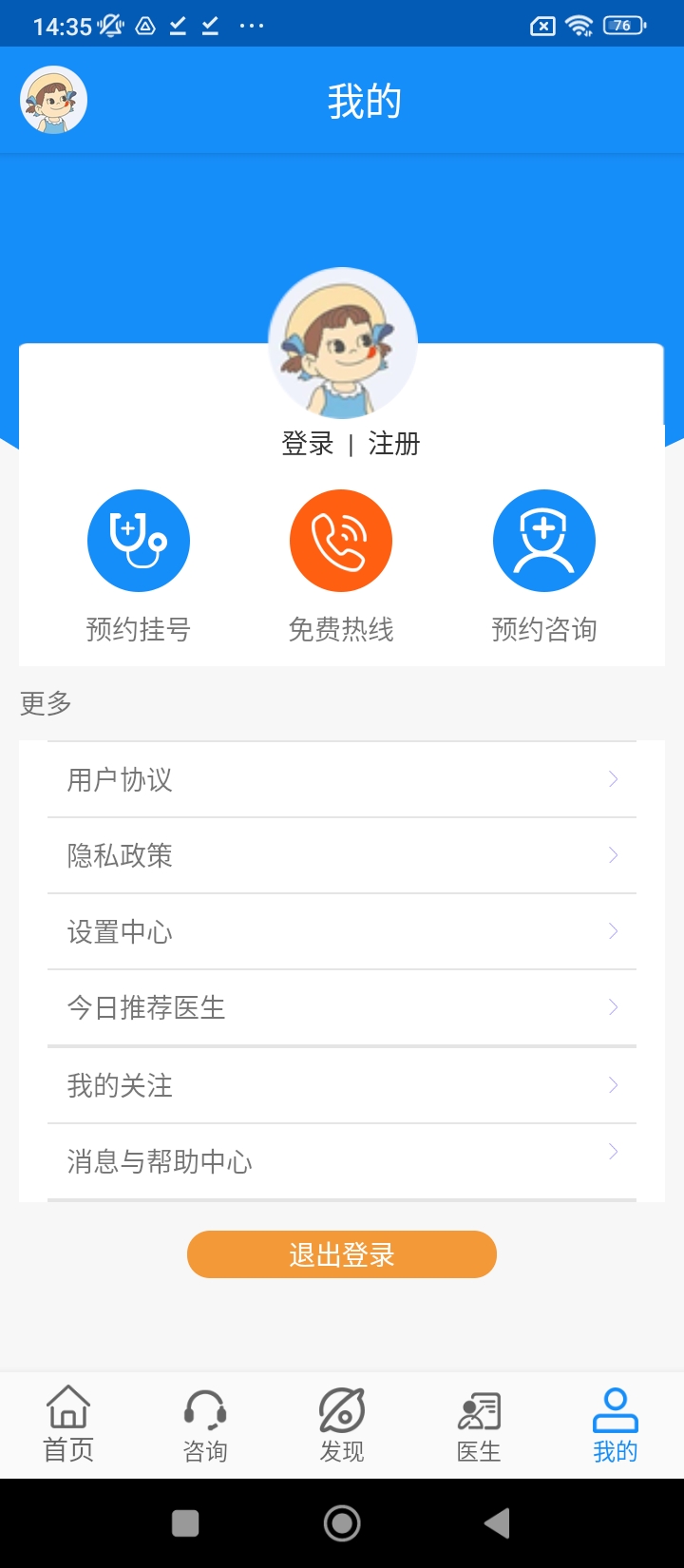 黑龙江中亚癫痫病医院