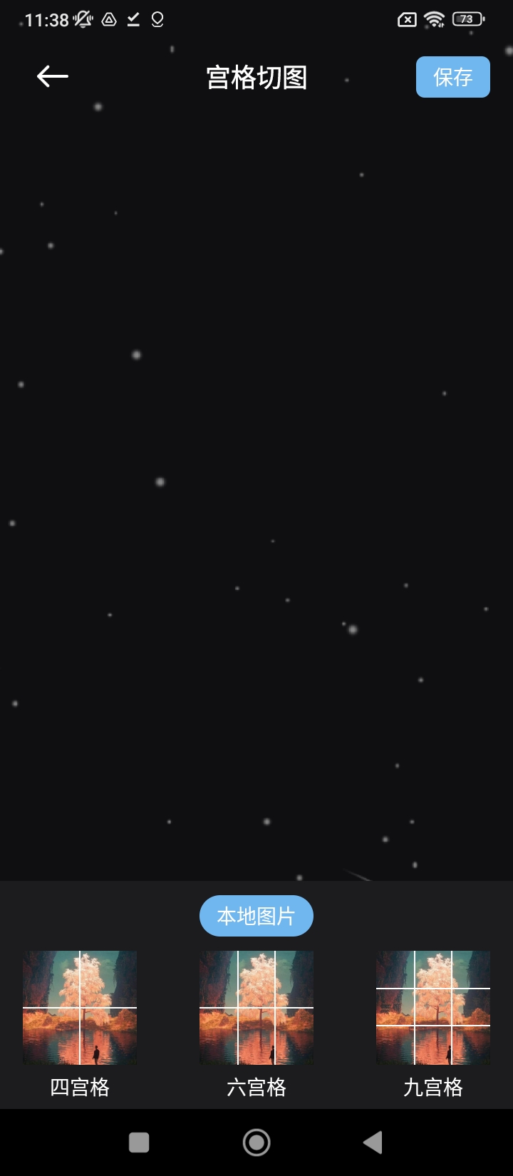 太极工具箱