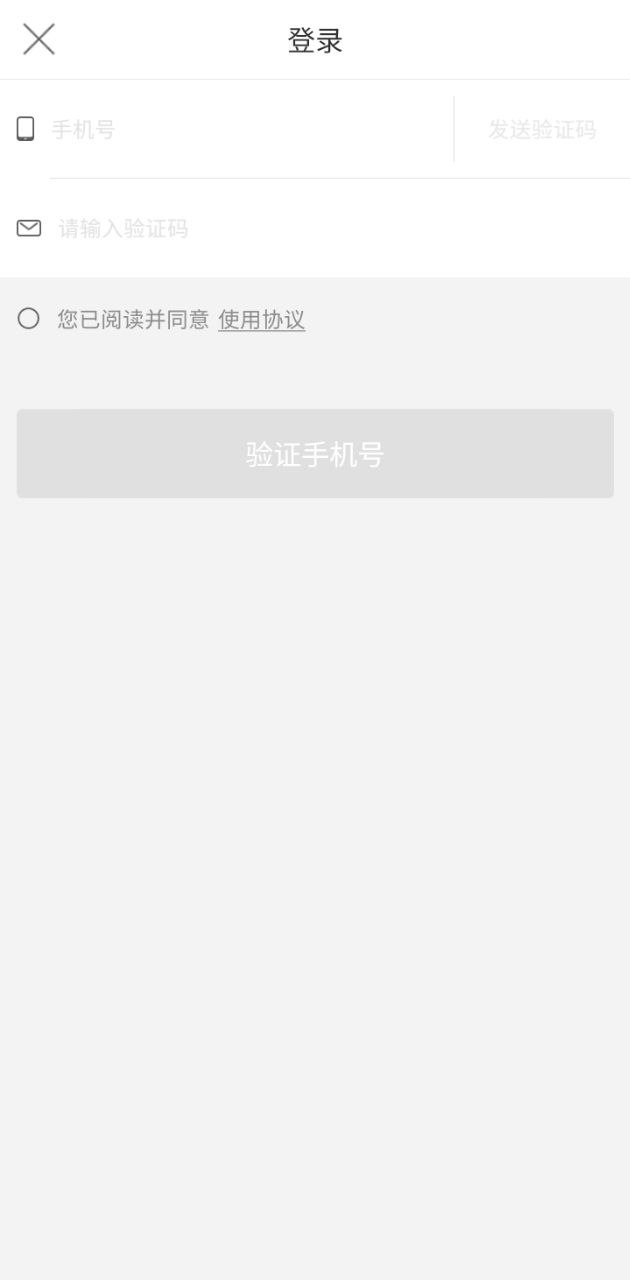 海狐海淘