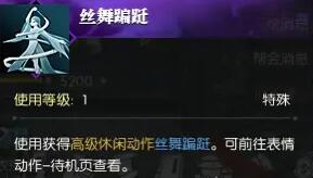 成就点获取