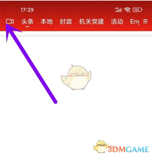冀云相机图标