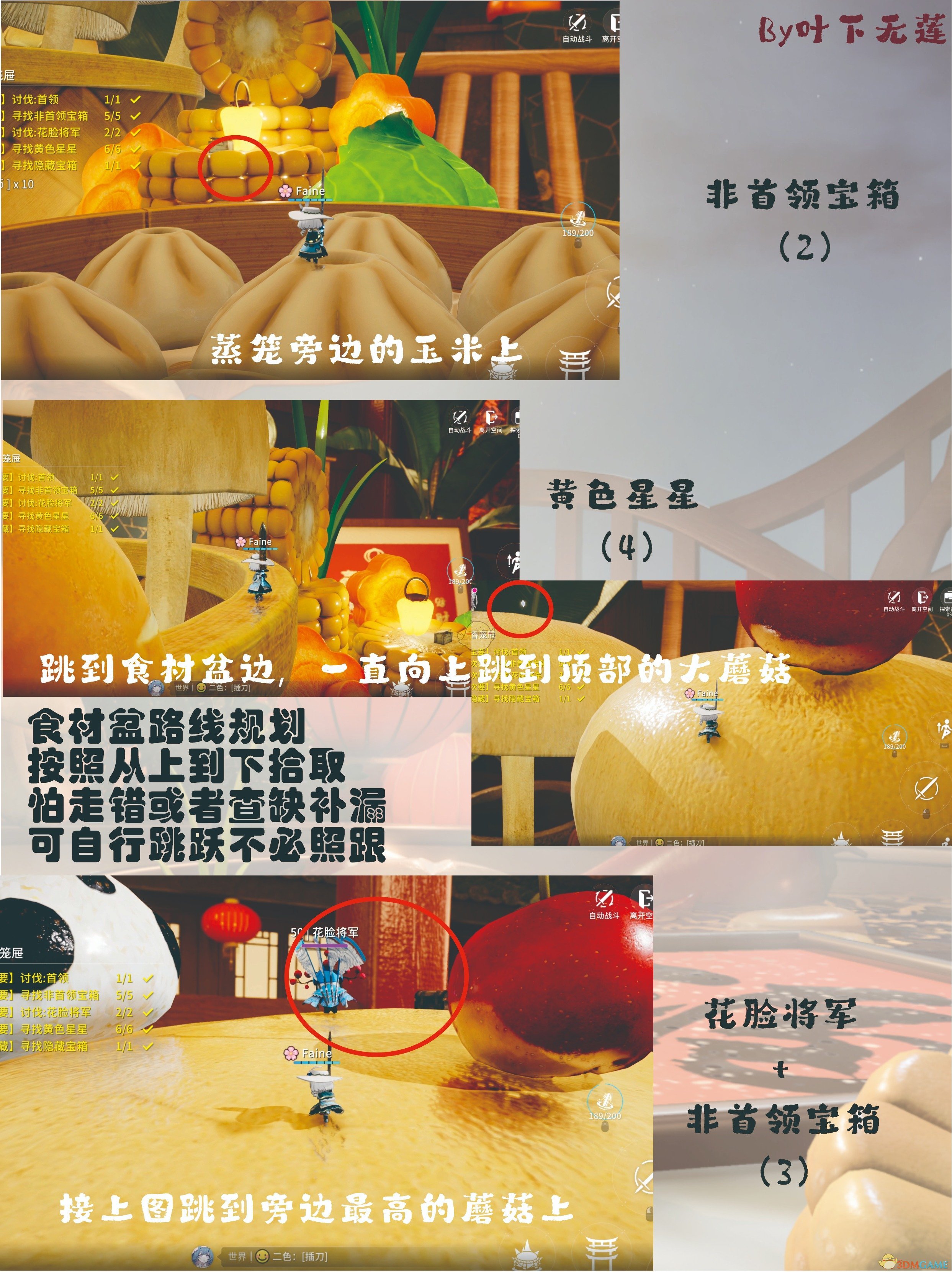 逆变空间