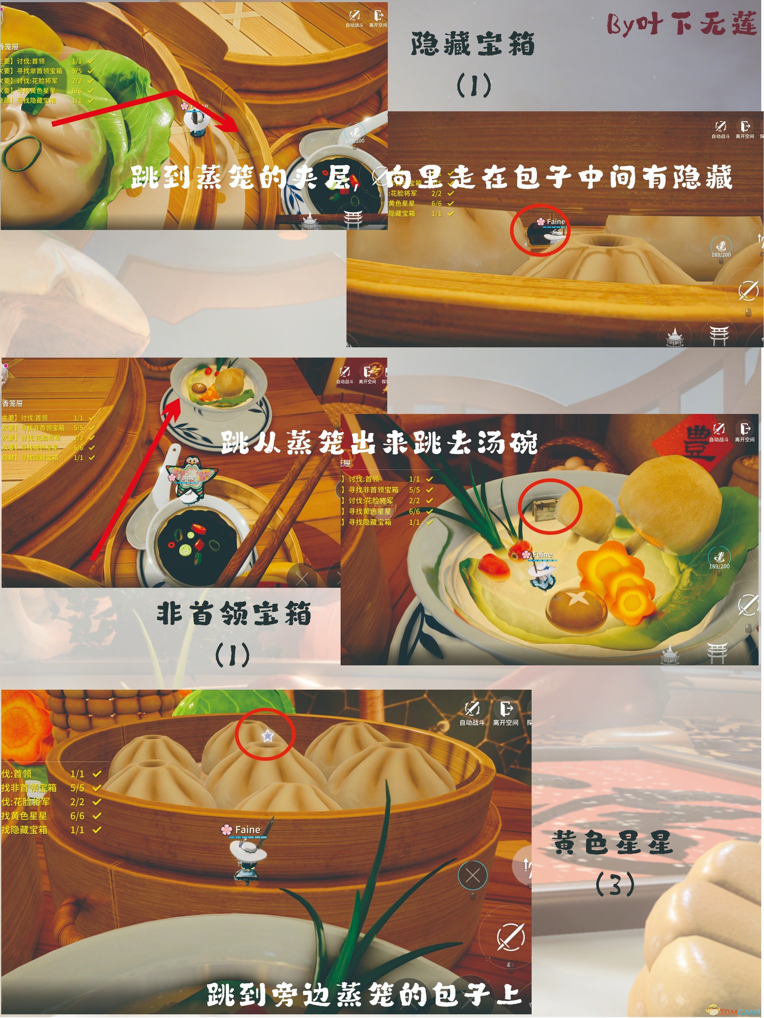 异变空间