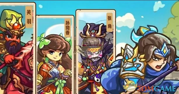 我是大主公阵容图片