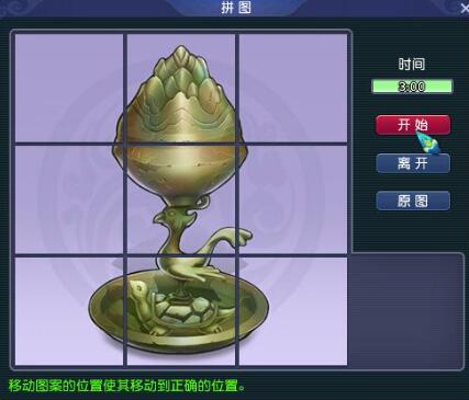 小游戏