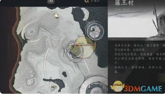 滕王村位置