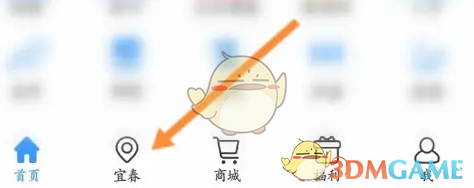 钓鱼人APP主界面