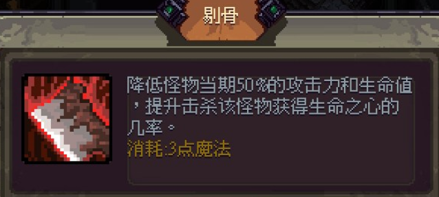 初始技能详细说明