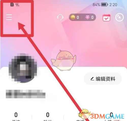 唱吧设置步骤1