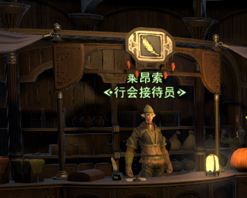 与莱昂索对话