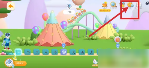 离线缓存