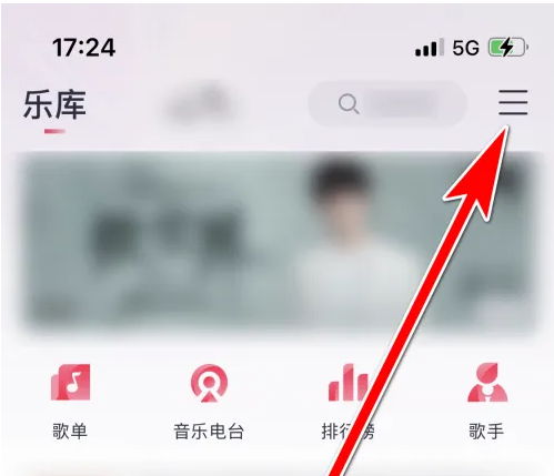 选择三横线