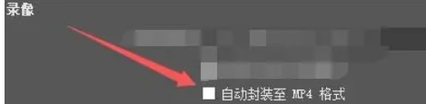 自动重连设置