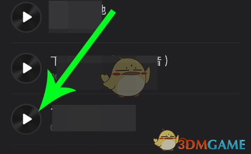 试听音乐