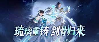 斗罗大陆h5九宝琉璃塔魂环搭配推荐