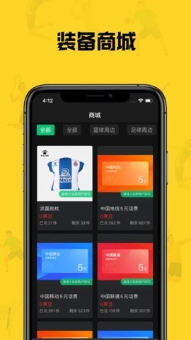 黑白直播2023应用 黑白直播2023应用