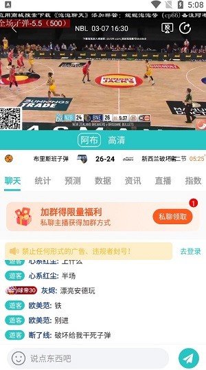 快直播2023应用 快直播2023应用